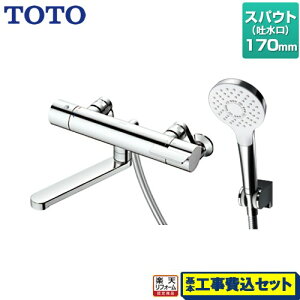 yyVtH[F菤izyHZbgii{{Hjz[TBV03403J] TOTO  GGV[Y ǕtT[X^bg XpEg170mm RtH[gEG[u1[h@߂ 