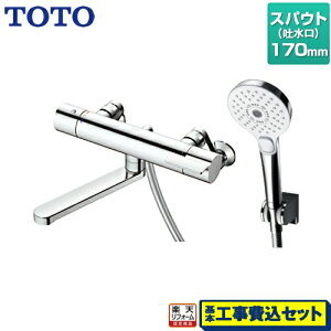 yyVtH[F菤izyHZbgii{{Hjz[TBV03404J] TOTO  GGV[Y ǕtT[X^bg XpEg170mm RtH[gEG[u3[h@߂ 