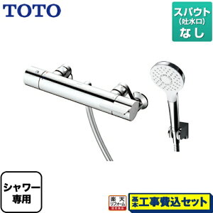 yyVtH[F菤izyHZbgii{{Hjz[TBV03419J] TOTO  GGV[Y ǕtT[X^bg XpEgȂ V[p RtH[gEG[u1[h