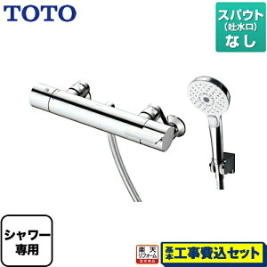 yyVtH[F菤izyHZbgii{{Hjz[TBV03420J] TOTO  GGV[Y ǕtT[X^bg XpEgȂ V[p RtH[gEG[u3[h