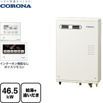 楽天市場】コロナ石油給湯機 ukb ag470rxの通販