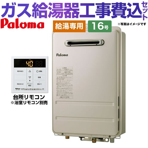 mc-150v - 給湯器の通販・価格比較 - 価格.com