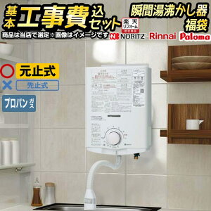 �y�H����Z�b�g�i���i�{��{�H���j�z [F-SBOI-LPG-KJ] �u�ԓ��������핟�� ���X�I���W�i�� �u�ԓ����� ���~�ߎ� �y���������z�y�v���p���K�X�z �H�����