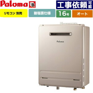 [FH-1613SAWL-1-LPG] Ǌ|^EPSWݒu^ p} KX I[g 16 ڑ15A ]^ Rʔ yzyvpKXz