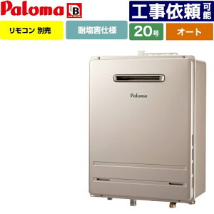 [FH-2013SAWL-1-LPG] Ǌ|^EPSWݒu^ p} KX I[g 20 ڑ15A ]^ Rʔ yzyvpKXz