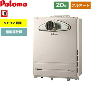 [FH-2023FATL-13A] PS�����O���r�C�^ �p���} �K�X������ �t���I�[�g 20�� �����ڑ�20A �]���^ �����R���ʔ� �y�t���I�[�g�z �y���������z�y�s�s�K�X�z