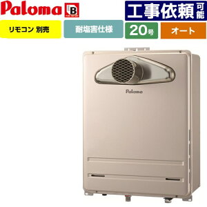 [FH-2023SATL-1-LPG] PSOrC^ p} KX I[g 20 ڑ20A ]^ Rʔ yzyvpKXz