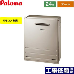 [FH-2423SAR-LPG] uݒu^ p} KX I[g 24 ڑF20A Rʔ yI[gz yzyvpKXz