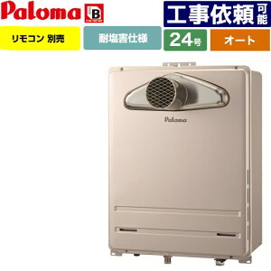 [FH-2423SATL-1-LPG] PSOrC^ p} KX I[g 24 ڑ20A ]^ Rʔ yzyvpKXz