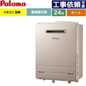 [FH-2423SAW-1-LPG] Ǌ|^EPSWݒu^ p} KX I[g 24 ڑ20A ]^ Rʔ yzyvpKXz