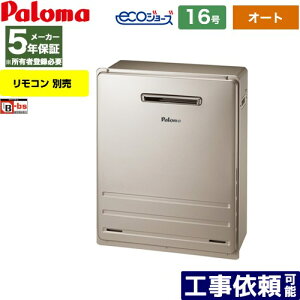 [FH-E1612SARL-LPG] uݒu^ p} KX I[g 16 ڑF15A GRW[Y Rʔ yI[gz yzyvpKXz