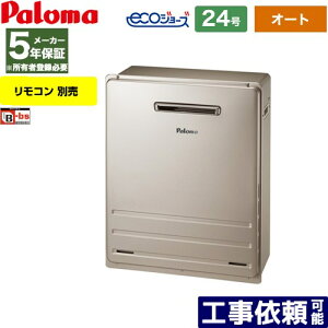[FH-E2422SARL-LPG] uݒu^ p} KX I[g 24 ڑF20A GRW[Y Rʔ yI[gz yzyvpKXz