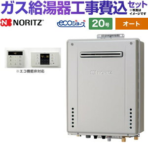 �y�I�[�g�z �y�H����Z�b�g�i���i�{��{�H���j�z [GT-C2072SAW-1-BL-LPG-20A+RC-B001] ���O�Ǌ|�` �m�[���c �K�X������ �V���v���i�I�[�g�j 20�� �V���v�������R���t�� �y�y�V���t�H�[���F�菤�i�z