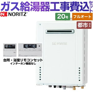ytI[gz yyVtH[F菤izyHZbgii{{Hjz [GT-2070AW-PS-BL-13A-20A+RC-J101E] PSWݒu` m[c KX X^_[hitI[gj 20 R