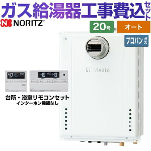 yI[gz yyVtH[F菤izyHZbgii{{Hjz [GT-2070SAW-T-BL-LPG-20A+RC-J101E] PSݒu`PSOrC\ m[c KX VviI[gj 20 