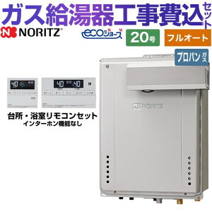 ytI[gz yyVtH[F菤izyHZbgii{{Hjz [GT-C2072AW-L-BL-LPG-20A+RC-J101E] PSAR[uݒu` m[c KX X^_[hi tI[g j 20 
