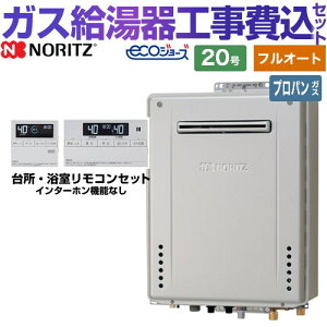 ytI[gz yyVtH[F菤izyHZbgii{{Hjz [GT-C2072AW-PS-BL-LPG-20A+RC-J101E] PSWݒu` m[c KX X^_[hi tI[g j 20 R