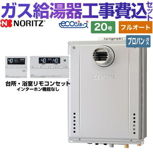 ytI[gz yyVtH[F菤izyHZbgii{{Hjz [GT-C2072AW-T-BL-LPG-20A+RC-J101E] PSݒu` m[c KX X^_[hi tI[g j 20 R