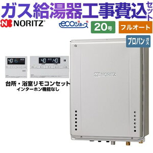 ytI[gz yyVtH[F菤izyHZbgii{{Hjz [GT-C2072AW-TB-BL-LPG-20A+RC-J101E] PSrCݒu` m[c KX X^_[hi tI[g 
