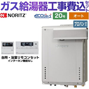 yI[gz yyVtH[F菤izyHZbgii{{Hjz [GT-C2072SAW-L-BL-LPG-20A+RC-J101E] PSAR[uݒu` m[c KX VviI[gj 20 Rt 