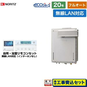 yHZbgii{{Hjz [GT-C2072AW-L-BL-LPG-20A+RC-K001EW] PSAR[uݒu` m[c KX tI[g 20 LANΉRtiC^[zȂj yyVtH[