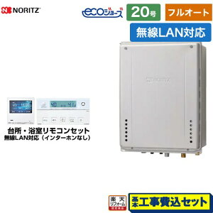 yHZbgii{{Hjz [GT-C2072AW-TB-BL-13A-20A+RC-K001EW] PSrCݒu` m[c KX tI[g 20 LANΉRtiC^[zȂj yyV