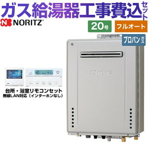 yHZbgii{{Hjz [GT-C2072PAW-BL-LPG-20A+RC-K001EW] OǊ|` m[c KX v~A tI[g 20 Rt yyVtH[F菤izyvpKXz