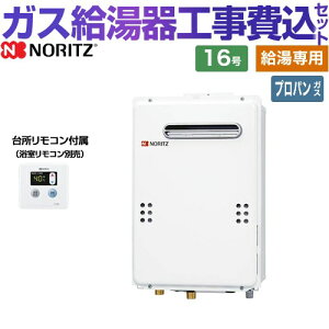 ypz yyVtH[F菤izyHZbgii{{Hjz [GQ-1639WE-1-LPG-15A+RC-7606M] OǊ|`iPSWݒu`j 䏊pRt m[c KX p 16