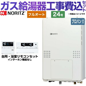 yyVtH[F菤izyHZbgii{{Hjz [GTH-2454AW-TB-BL-LPG-20A] PSrC` m[c KX tI[g 24 Rt yvpKXz