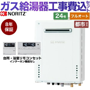 ytI[gz yHZbgii{{Hjz [GT-2470AW-1-BL-13A-20A+RC-J101E] OǊ|` m[c KX X^_[hitI[gj 24 WRtiC^[zȂj