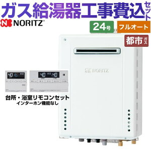 ytI[gz yyVtH[F菤izyHZbgii{{Hjz [GT-2470AW-PS-BL-13A-20A+RC-J101E] PSWݒu` m[c KX X^_[hitI[gj 24 R