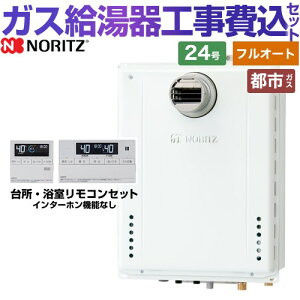 ytI[gz yyVtH[F菤izyHZbgii{{Hjz [GT-2470AW-T-BL-13A-20A+RC-J101E] PSݒu` PSOrC\ m[c KX X^_[hitI