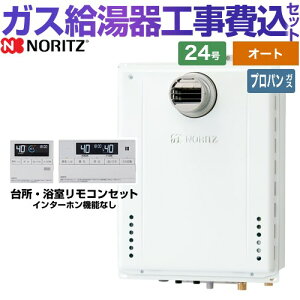 yI[gz yyVtH[F菤izyHZbgii{{Hjz [GT-2470SAW-T-BL-LPG-20A+RC-J101E] PSݒu`PSOrC\ m[c KX VviI[gj 24 