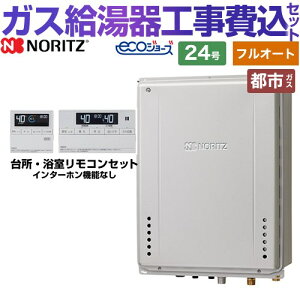 ytI[gz yyVtH[F菤izyHZbgii{{Hjz [GT-C2472AW-H-BL-13A-20A+RC-J101E] PSrCݒu` m[c KX X^_[hi tI[g 