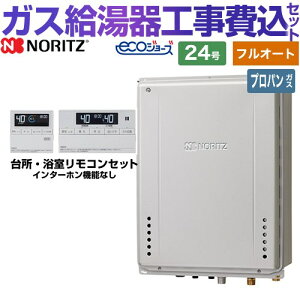 ytI[gz yyVtH[F菤izyHZbgii{{Hjz [GT-C2472AW-H-BL-LPG-20A+RC-J101E] PSrCݒu` m[c KX X^_[hi tI[g 