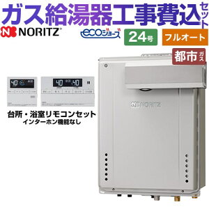 ytI[gz yyVtH[F菤izyHZbgii{{Hjz [GT-C2472AW-L-BL-13A-20A+RC-J101E] PSAR[uݒu` m[c KX X^_[hi tI[g j 24 