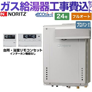 ytI[gz yyVtH[F菤izyHZbgii{{Hjz [GT-C2472AW-L-BL-LPG-20A+RC-J101E] PSAR[uݒu` m[c KX X^_[hi tI[g j 24 