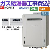 楽天市場】gt－c2462awx 工事費込の通販