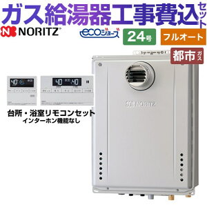 ytI[gz yyVtH[F菤izyHZbgii{{Hjz [GT-C2472AW-T-BL-13A-20A+RC-J101E] PSݒu` m[c KX X^_[hi tI[g j 24 R