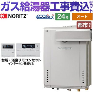 yI[gz yyVtH[F菤izyHZbgii{{Hjz [GT-C2472SAW-L-BL-13A-20A+RC-J101E] PSAR[uݒu` m[c KX VviI[gj 24 Rt 