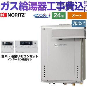 yI[gz yyVtH[F菤izyHZbgii{{Hjz [GT-C2472SAW-L-BL-LPG-20A+RC-J101E] PSAR[uݒu` m[c KX VviI[gj 24 Rt 