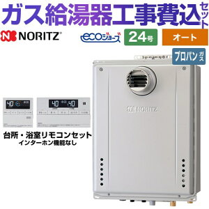 yI[gz yyVtH[F菤izyHZbgii{{Hjz [GT-C2472SAW-T-BL-LPG-20A+RC-J101E] PSݒu` m[c KX VviI[gj 24 Rt yv