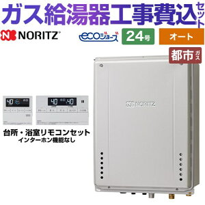 yI[gz yyVtH[F菤izyHZbgii{{Hjz [GT-C2472SAW-TB-BL-13A-20A+RC-J101E] PSrCݒu` m[c KX VviI[gj 24 R