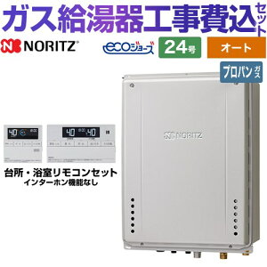 yI[gz yyVtH[F菤izyHZbgii{{Hjz [GT-C2472SAW-TB-BL-LPG-20A+RC-J101E] PSrCݒu` m[c KX VviI[gj 24 R