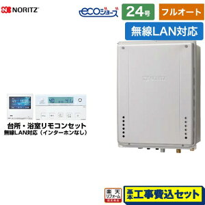 yHZbgii{{Hjz [GT-C2472AW-H-BL-LPG-20A+RC-K001EW] PSrCݒu` m[c KX tI[g 24 LANΉRtiC^[zȂj yyV