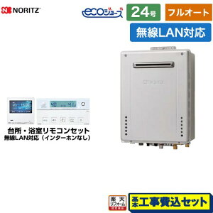 yHZbgii{{Hjz [GT-C2472AW-PS-BL-13A-20A+RC-K001EW] PSWݒu` m[c KX tI[g 24 LANΉRtiC^[zȂj yyVtH[F