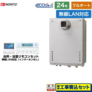 yHZbgii{{Hjz [GT-C2472AW-T-BL-LPG-20A+RC-K001EW] PSݒu` m[c KX tI[g 24 LANΉRtiC^[zȂj yyVtH[F