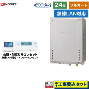 yHZbgii{{Hjz [GT-C2472AW-TB-BL-LPG-20A+RC-K001EW] PSrCݒu` m[c KX tI[g 24 LANΉRtiC^[zȂj yyV