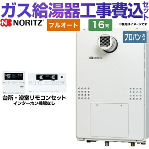 yyVtH[F菤izyHZbgii{{Hjz [GTH-1654AW3H-T-BL-LPG-15A] PSݒu`iwϕdlj m[c KX tI[g 16 Rt yvpK