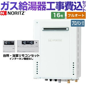 ytI[gz yyVtH[F菤izyHZbgii{{Hjz [GT-1670AW-BL-LPG-15A+RC-J101E] OǊ|` m[c KX X^_[hitI[gj 16 Rt